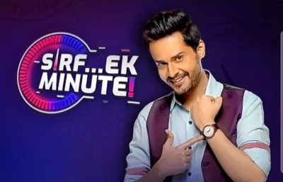 Flipkart sirf ek minute