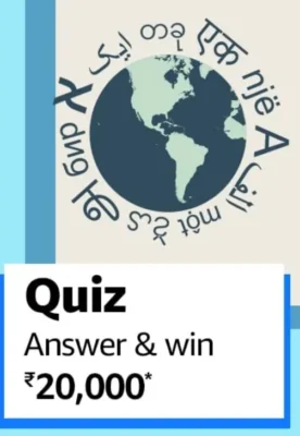 International Mother Language Day Quiz